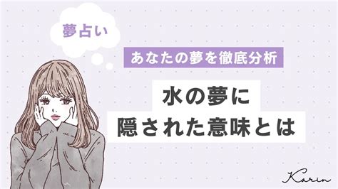 【夢占い】サソリの夢の意味29選｜あなたの心理状態や意味を徹 